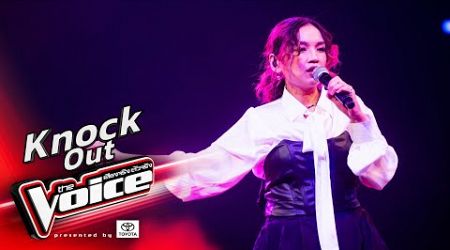 เบล - เจ้าหญิงคนต่อไป - Knock Out - The Voice Thailand 2024 - 24 Nov 2024