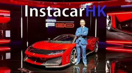 Universo Ferrari Bangkok - I check out the F80 at Asia&#39;s biggest Ferrari event this year!