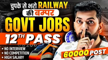 Best Govt Job after 12th | RRB NTPC Update 2024 | Government Jobs after 12th | New Govt job 2024