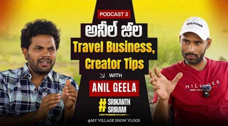 Podcast with Anil Geela | safari business | Tips for Creators #myvillageshowvlogs