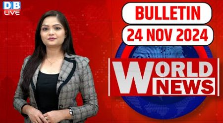 World News | ख़बरें विदेश की | US Election | Donald Trump | Lebanon | International News | #dblive