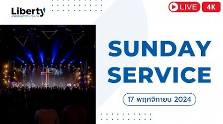 Sunday Service 24 Nov 24 (R1) | Liberty Church Bangkok