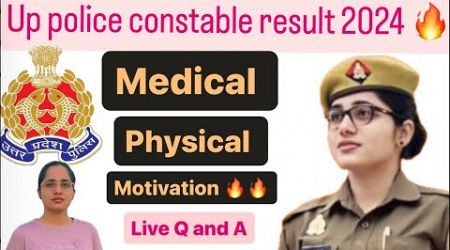 Upp live Q and A … medical … physical….. #upcopkajalyadav