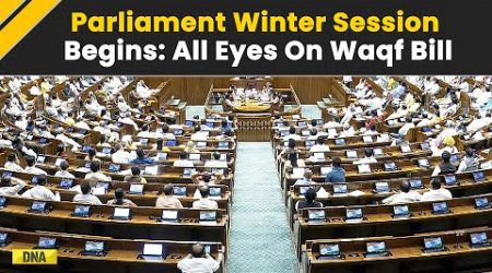 Winter Session: Government To Meet Floor Leaders Of Opposition Parties, All Eyes Are On Waqf Bill