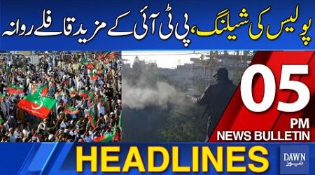 Dawn News Headlines 05 PM | PTI Protest at D Chowk | Government In Action | 24 November, 2024