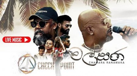 Chamara Ranawaka Episode1(Malsara) @Checkpointreggae #reggae #lanka #jamaica #song #travel #dj