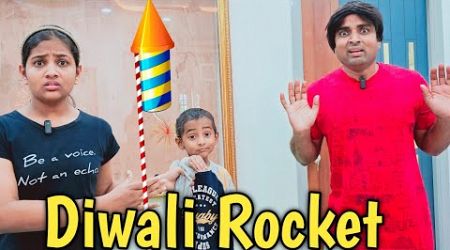 Diwali Rocket 