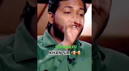 Riksha chalane wale ka ladka #khansir #education #trending #viralvideo