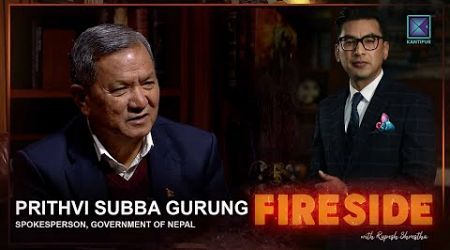 Prithvi Subba Gurung ( Spokesperson, Government of Nepal) | Fireside | 25 November 2024