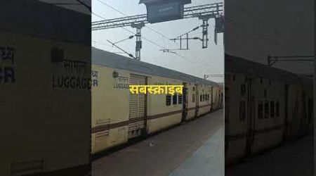 आप ने कभी सोचा है #train #indianrailways #railway #amazingfacts #factsinhindi #travel #facts