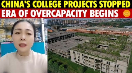 China Halts University Expansions: Era of Excess Higher Education Begins