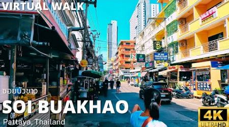 Virtual Walk 4K UHD – Soi Buakhao &amp; Lengkee &amp; Chaiyapoon| Pattaya, Thailand