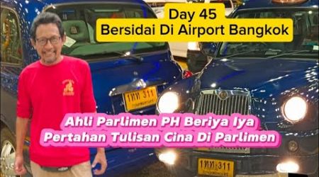 Day 45 - Bersidai Di Airport Bangkok - Ahli Parlimen PH Beriya Iya Pertahan Tulisan Cina Apehal?