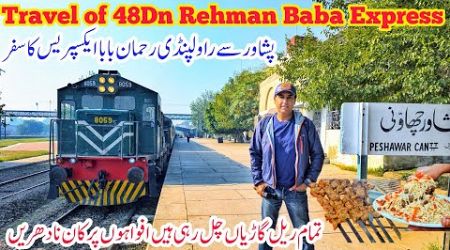 Travel of Rehman Baba Express from Peshawar to Rawalpindi | Street food of Peshawar