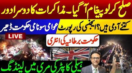 PTI Protest Live Update || Establishment&#39;s peace message to Imran Khan || Government collapse