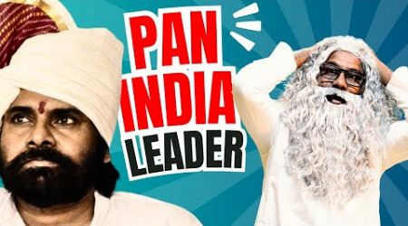 PAN India Leader #pawankalyan #janasena #ysjagan #ysrcp #maharashtra #politics #election #tdp