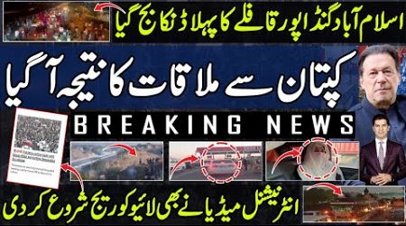 Ali Amin Gandapur convoy finally touched Islamabad boundary | Govt offer | International media