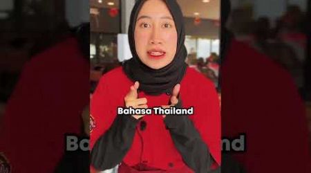 mbakar bahasa Thailand