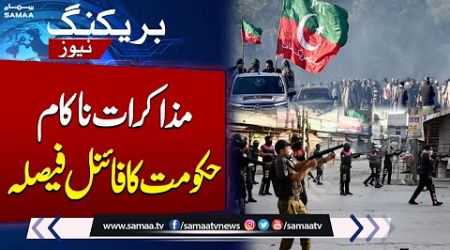 PTI Protest | Khawaja Asif Reveals Why PTI Government Talks Failed | Samaa TV