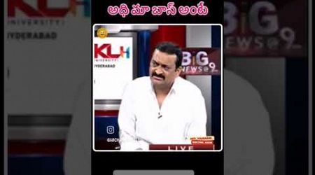 సంకల్పం గొప్పది #pawankalyan #trendingshorts #bandlaganesh #viral #politics #janasena #apnews