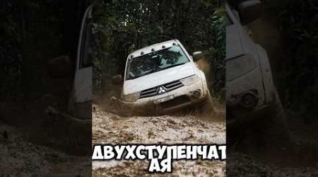 Pajero Sport - куда лучше #shorts