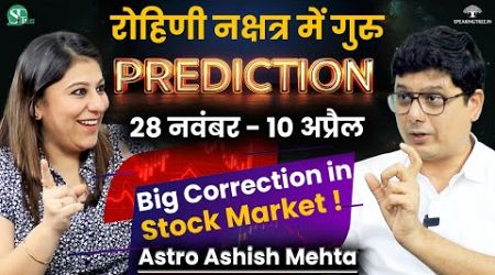 Guru (Jupiter) in Rohini Nakshatra: Impact on Stock Market, Economy &amp; Politics । Astro Ashish Mehta