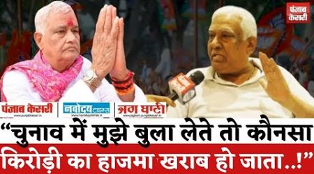 Rajasthan Politics : Shankar Lal Sharma का बयान- चुनावों में Kirodi Lal Meena ने मुझे नहीं बुलाया |