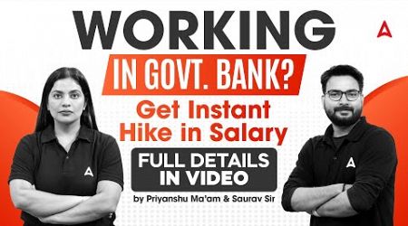 Working in a Government Bank? | Here&#39;s How to Get a Quick Salary Hike! | Full Details