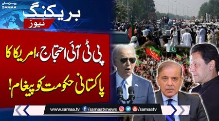 PTI Protest in Islamabad | U.S. Message to Pakistan&#39;s Government | Breaking News