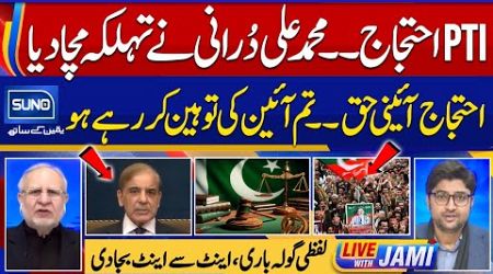 Muhammad Ali Durrani Lashes Out At Government | PTI Protest Final Call | Live With Jami | EP 20