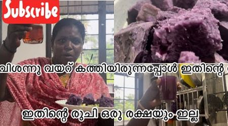 ഞാൻ ആദ്യമായി ഈ കളറിലെ ആയിറ്റം കാണുന്നത് 