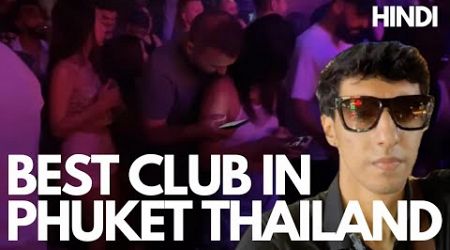 BEST CLUB IN PHUKET THAILAND | HINDI