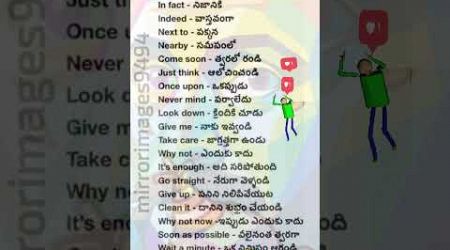 Daily E×T English #learn english with Telugu #digital learning #digital education #shorts #ytshorts