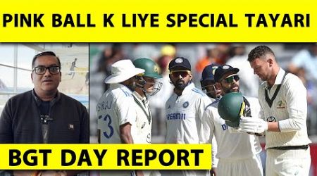 BGT DAY REPORT: PINK BALL PRACTICE MATCH K LIYE CANBERRA NIKLEGI TEAM INDIA, AUS PM K SATH MEETING