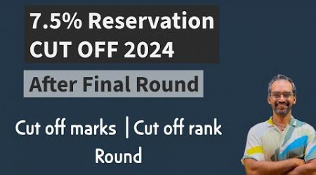 7.5% reservation Cut off 2024 | TN Medical Selection 2024