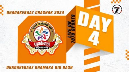 DAY 4 I DHADAKEBAZ CHASHAK 2024 (OPEN GRAMIN HALF )