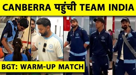 Warm-up Game ke liye Team India ke saath Captain Rohit pahunche Canberra | Airport Visuals #indvsaus