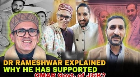 Dr Rameshwar Singh explained Why he has supported Omar led government of jammu kashmir