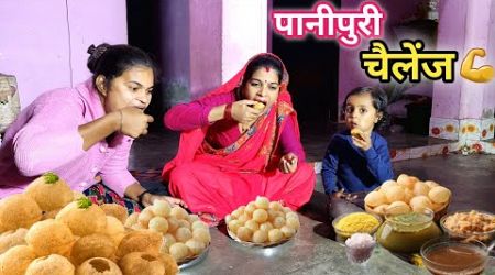 (Golgappa eating Challenge