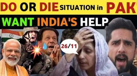 PAK PUBLIC FIGHT FOR AZADI AFTER 78 YEARS, PAKISTANI PUBLIC REACTION ON INDIA, REAL ENTERTAINMENT TV