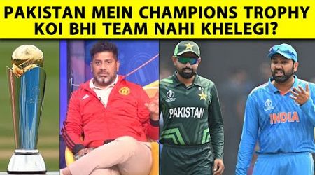 CHAMPIONS TROPHY: 29 NOV KO ICC PAKISTAN MEIN CHAMPIONS TROPHY KO LEKAR YE FAISLA LE SAKTI HAI?