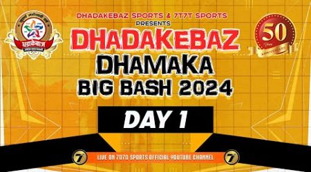 DHADAKEBAZ DHAMAKA BIG BASH 2024 ( ALL INDIA OPEN HALF)