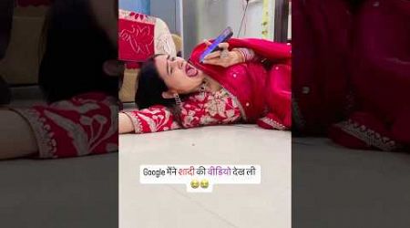 Google मुझे विदाई की याद