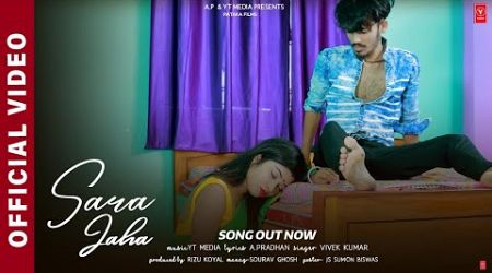 Dhowa Dhowa – A Mystical Melody of Love | Original Entertainment 2024 | Soulful Romantic Song