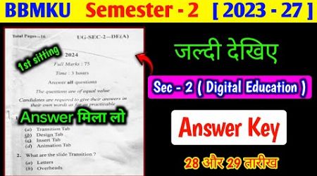 Sec 2 Digital education Answer key 