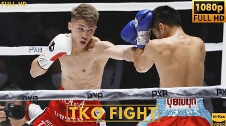 NAOYA INOUE (JAPAN) vs ARAN DIPAEN (THAILAND) TKO FIGHT