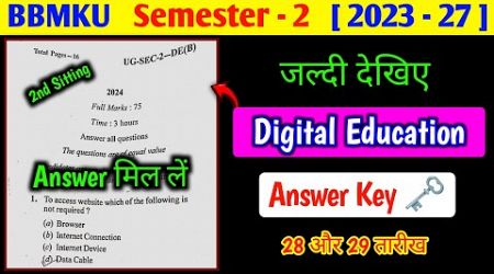 AEC 2 Digital education 2nd sitting answer key 