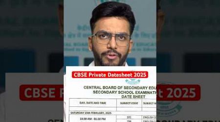 CBSE private datesheet out #cbseboardexam2025 #adclasses #cbsedatesheet2025 #shorts