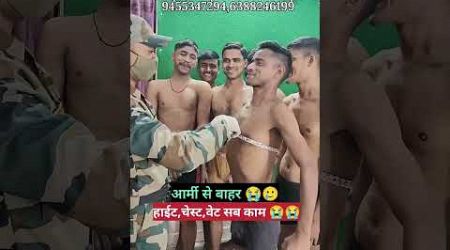 #shorts #viralshorts #reels #trending #army #short video #viralvideo #medical #ytshorts #trend