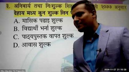 Important TSC License Q&amp;A Set with Ramesh Bhattarai sir || 2081/08/12